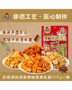 Haobashi Lucky Mixed Flavor Nanxi Dried Tofu 400g/Bag - Portable, Tasty, Filling, Geographical Indication Snack