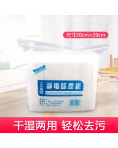 HappySoft Home Electrostatic Dust Mop Sheets Dust-Free Cleaning Cloth 20cm×29cm (100 Sheets/Pack)