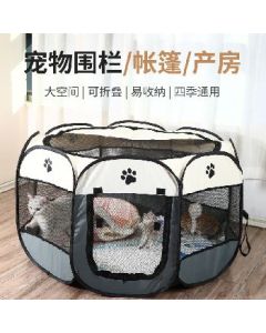 Pet tent, cat kennel, dog cage, octagonal enclosure
