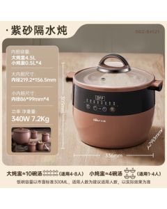 Bear (Bear) Soup Pot Stew Pot Electric Casserole Ceramic Pot Baby Porridge Pot Large Capacity with Preset Timer B45Z1 4.5L