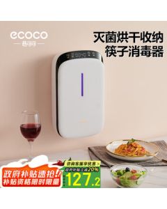 ecoco E2237 White UV Sterilizing Chopsticks Dryer and Holder, Wall-Mounted Kitchen Storage Rack with Drying and Disinfection Functions