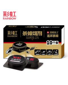 RAINBOW Cockroach Killer, Cockroach Trap, Bait for Continuous Cockroach Elimination, Insecticide, Random Packaging of 10