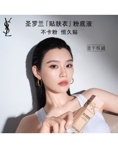 Yves Saint Laurent (YSL) Skin-Like Foundation LC1 Pink Cap - Longwear Makeup for Combination to Dry Skin, Birthday Gift for Her