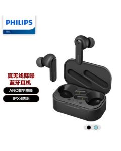 PHILIPS True Wireless Noise Cancelling Bluetooth Earbuds, Active Noise Cancellation, Universal for Apple & Android Phones, TAT4506 Black