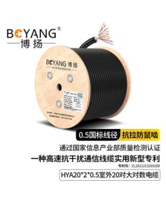 Boyang Outdoor 30-Pair Large Logarithmic Cable, Category 3 Telephone Large Logarithmic Cable, Voice Communication Large Logarithmic Cable HYA30*2*0.5 Wire Diameter 100m BY-Cat5-SW30X-100M