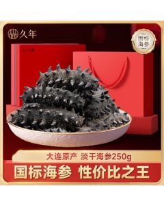 Jiunian Dalian Deep-Sea Bottom-Sown Gold Grade Light-Dried Sea Cucumber Luxury Gift Box 250g (Approx. 20-30 Pieces) Mid-Autumn Festival Corporate Gifting