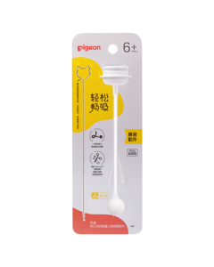 Pigeon Wide-Neck Bottle Gravity Ball Straw Original Accessory 6M+ BA153
