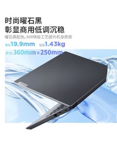 Lenovo Zhaoyang X7-16 16-inch Ultrabook Business Laptop (U9-285H, 32GB RAM, 1TB SSD, RTX5060)