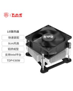 BUBALUS L6l CPU Air Cooler (Compatible with LGA1151/1156/i7/i9/Platforms/Core i Series/8cm Fan/Hydraulic Bearing/High Airflow/Powerful Cooling)