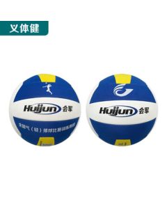 Huijun Standard No. 7 Soft Volleyball - No. 7 School Track and Field Competition Equipment HJ-N024