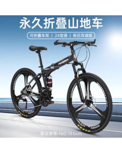 Forever 26-inch 24-Speed Front and Rear Soft Tail Shock-Absorbing Folding Mountain Bike for Men, Women, Adults, Students, and Children - Gray