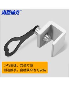 Haistick GNJZ-283 Window Latch PVC Window and Door Track Clip Positioner Window Safety Lock Aluminum Screen Lock