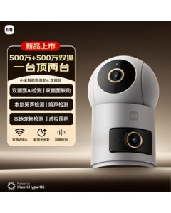 Xiaomi Smart Camera 4 Dual-Lens Edition - Dual 5MP Cameras, 3K Ultra HD, Home Monitoring, Infrared Night Vision, Indoor Dual-Lens, Pet Monitoring