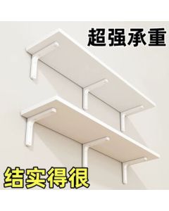Hongjian Wall-Mounted Shelf Simple Wall Bookshelf Floating Display Shelf Hanging Bracket