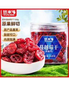 Yummy Cranberry Dried Fruit 168g - Snack, Preserved Fruit, Baking Ingredient