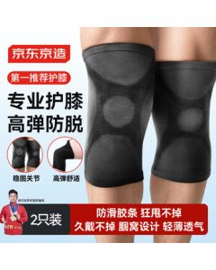 J.ZAO Professional Sports Knee Brace for Men, Running, Basketball, Hiking, Badminton, Lightweight Compression, XL