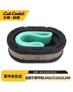 CUB CADET Lawn Mower Air Filter Compatible with LX42/CC1023/LX50 Lawn Tractors