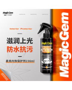 Baoneng (MAGIC GEM) Car Dashboard Wax Interior Care Leather Seat Rubber Plastic Renovation Polish 236ml