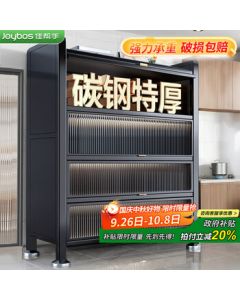 Jiabangshou Kitchen Utensil Storage Shelf Floor Standing Multi-layer Household Microwave Oven Storage Rack Cabinet with Doors 4-Tier