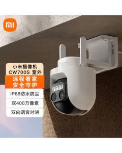 Xiaomi Outdoor Camera CW700S Home Surveillance 9x Zoom Dual 4MP Full-Color Night Vision Human/Vehicle Detection Sound & Light Alarm