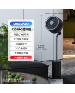 DAEWOO Sterilizing Air Circulator Fan, 12-Speed Vertical Stand Fan with Quiet DC Motor, Gentle Breeze, Compact Floor Air Conditioner Fan, Model F30PRO, Black