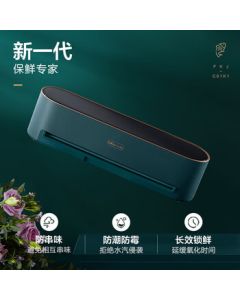 Bear Sealing Machine, Household Vacuum Sealer for Dry and Wet Food, Holographic Screen with Smart Recognition, Touch Control Operation, Compact Design for Quick Sealing FKJ-C01K1