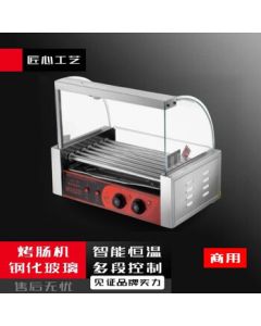 Flash Shield Commercial Automatic Temperature Control Hot Dog Machine, Small Electric Sausage Grill for Stall - [Energy-Saving Model] 7-Tube Dual-Temperature Control Doorless