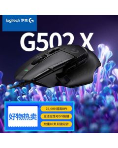 Logitech G502 X Wired Gaming Mouse - Advanced Wired Version with Hybrid Optical-Mechanical Switches, HERO Engine, Esports Mouse - Black