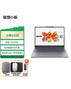 Lenovo Xiaoxin 16C SE 2025 High-Performance Slim Laptop 16-inch Notebook R7-8745HS 16G 512G Integrated Graphics Gray [Includes Bag, Mouse Pad, and 64GB USB Drive]