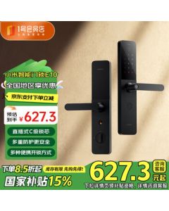 Xiaomi Smart Door Lock E10 - Keypad & Fingerprint Smart Lock, Push-Pull Home Security Electronic Door Lock