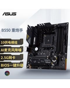 ASUS TUF GAMING B550M-PLUS Motherboard, Supports CPU 5700X/5600/5700G (AMD B550/Socket AM4)
