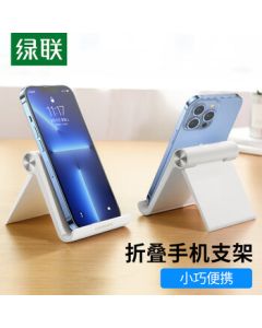 UGREEN Phone Stand for Desk, iPad Tablet Holder, Live Streaming Equipment, Foldable Lazy Bracket for Watching Videos, Study, Interviews, Compatible with iPhone Huawei