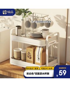 Yupin Storage Rack Kitchen Dish Drying Rack Countertop Organizer Double-Layer Cup Holder Living Room Shelf Tray ZW107 Warm White
