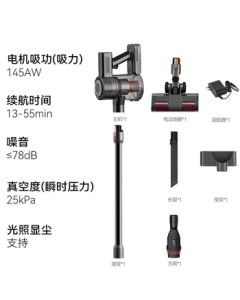 Deerma VC80 Smart Home Handheld & Upright Vacuum Cleaner for Household Use