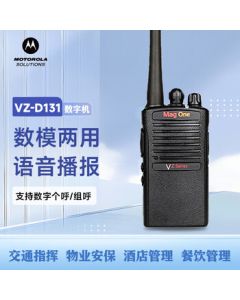 Motorola MAG ONE VZ-D131 Digital Two-Way Radio Commercial Civilian Professional Walkie-Talkie Handset