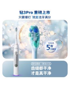 Philips (PHILIPS) Sonicare DiamondClean 3 Series Pro Couple's Electric Toothbrush - Gift for Him/Her, Birthday Present, Moonlight White HX5272/03