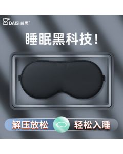 DAISI Silk Eye Mask, Mulberry Silk Sleep Mask for Men and Women, Breathable Light-Blocking Eye Cover for Comfortable Napping, Travel Gift