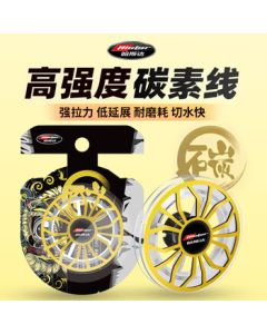 Hasta Carbon Leader Fishing Line 2.5# 50m [Ultra Wear-Resistant]