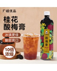 Guangxi Premium Concentrated Osmanthus Plum Syrup 1kg - Chilled Plum Soup, Dark Plum Juice, Special Ingredient for Milk Tea and Catering Chains