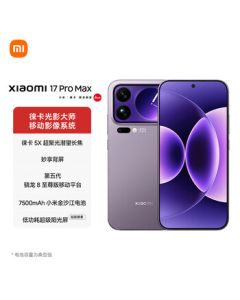 Xiaomi (MI) Xiaomi 17 Pro Max Magic-View Rear Screen, Snapdragon 8 Supreme Edition, 7500mAh Xiaomi Jinsha River Battery, Cold Smoke Purple, 16GB+1TB [JD Express]