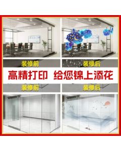 Ao Mao Custom Glass Sticker Transparent Static Cling Window Film Advertisement Decoration 2150*600mm Single Sheet Price
