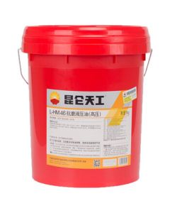 KunLun TianGong L-HM 46 Anti-Wear Hydraulic Oil (High Pressure) 16kg/18L/Drum