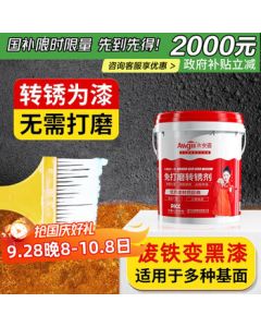 Allgll Rust Converter Primer - No Sanding, No Rust, All-in-One Water-Based Metal Paint for Renovation