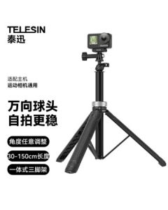 TELESIN Universal Selfie Stick Tripod for DJI Action 4/5 Pro, GoPro 13/12, Insta360 with 360° Ball Head