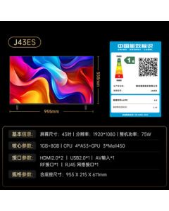 Konka TV J43ES 43-inch 1+8GB Memory Full-Screen Smart Voice WiFi Internet Full HD Bedroom Flat TV, Energy Efficiency Class 1