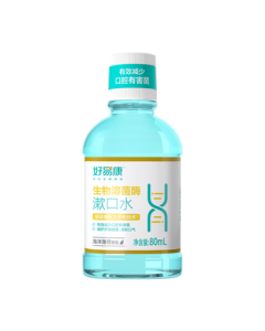 Haoyikang Lysozyme Mouthwash - Reduces Harmful Bacteria & Plaque, Fights Bad Breath, Deep Cleaning, Portable Travel Size 80ml