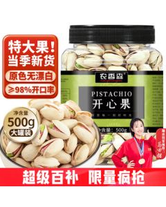 Nong Xiang Sen Pistachios 500g Canned Salted Large Kernels Natural Color Unbleached Bulk Wholesale Baking Pregnant Women Dried Fruit Snacks