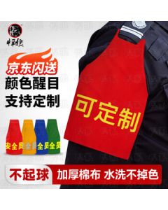 Wolf Fang Armband Reflective Shoulder Patch Triangular Duty Security Sleeve Badge Printed Text + Logo on Regular Fabric