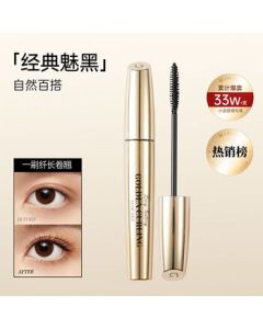 MINISO Small Gold Tube Volumizing & Long-Lasting Mascara - Curling, Waterproof, Smudge-Proof, Sweat-Proof Gift for Women