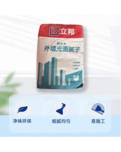 Nippon Paint Exterior Smooth Putty Powder - Waterproof, Alkali-Resistant, 20kg/Bag